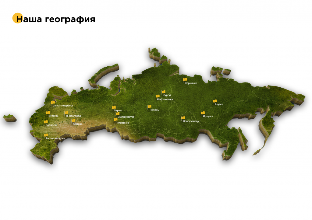 3.2 География.png 3.2 География.png